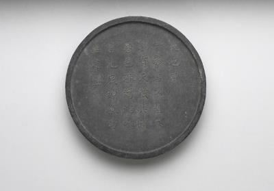 图片[2]-“Qiuchishi Stone” inkcake, Fang Yulu, Ming dynasty (1368-1644)-China Archive